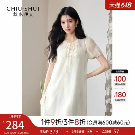 秋水伊人气质百搭木耳边连衣裙2025年夏季新款女减龄超好看裙子图片