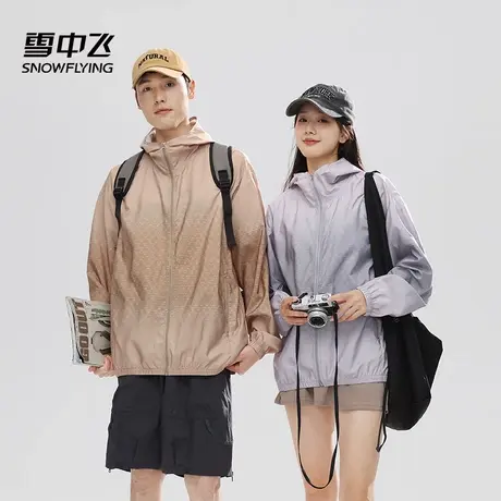 雪中飞皮肤衣2025夏季新款男女休闲外套连帽渐变宽松户外骑行服潮商品大图