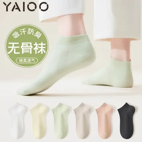 雅鹿袜子女夏季薄款透气防臭吸汗棉白色无缝网眼女士船袜运动短袜商品大图