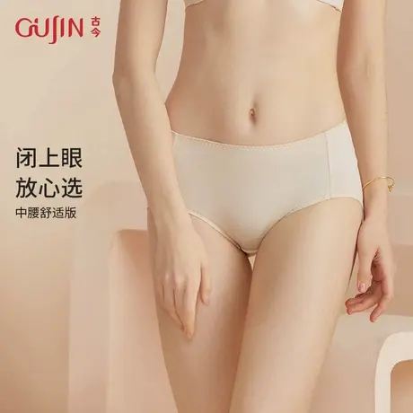 古今内衣简约纯色百搭棉裆弹性纤维中腰舒适三角内裤女商品大图