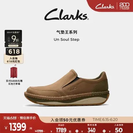 Clarks其乐Un Soul Step气垫王春夏新品柔软透气商务乐福休闲皮鞋商品大图