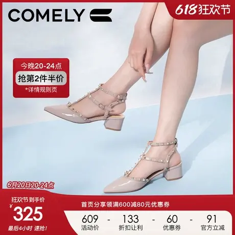 康莉铆钉粗跟包头凉鞋女2024年春季新款尖头真皮单鞋时尚中跟女鞋图片