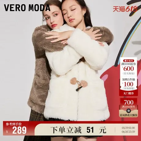 Vero Moda奥莱外套秋冬季清仓学院复古仿羊羔毛厚大衣上衣女流行商品大图
