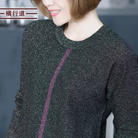横行道冬装新款亮丝针织衫简约上衣服宽松打底衫女长袖圆领羊毛衣商品大图