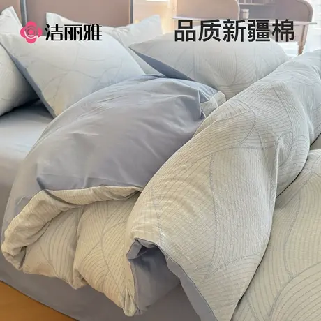洁丽雅双层纱磨毛四件套纯棉全棉高档床上用品床单被套三件套冬季商品大图
