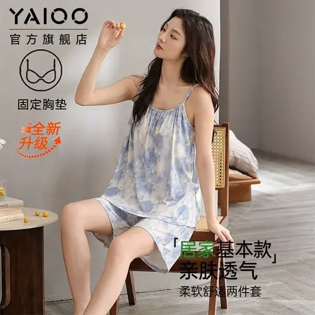 雅鹿睡衣女款2025新款夏季莫代尔背心短裤睡衣家居服带胸垫可外穿商品大图