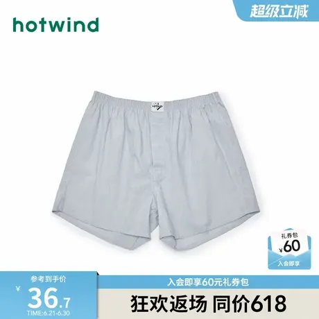 热风男士短裤2025年夏季简约素色梭织内裤舒适休闲中腰四角短裤男商品大图