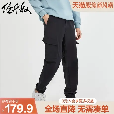 佐丹奴裤子男秋冬新款梭织棉弹工装裤口袋半松紧腰束脚裤18113933图片