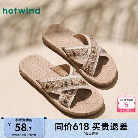 热风民族风休闲拖鞋女2025年夏季新款平底海边凉拖百搭一字拖女鞋图片