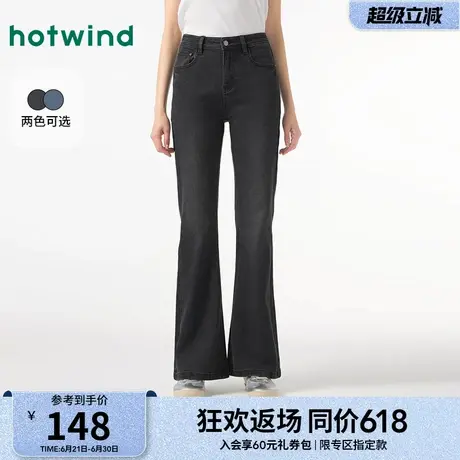 热风牛仔裤2025年春季新款女士时尚复古水洗微喇裤修身显瘦长裤商品大图