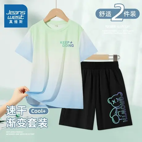 真维斯童装男童套装2025新款夏男大童速干运动服潮流帅气儿童夏装图片