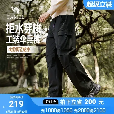 骆驼山海工装裤男装阔腿春季软壳裤直筒防泼水户外休闲伞兵长裤子商品大图