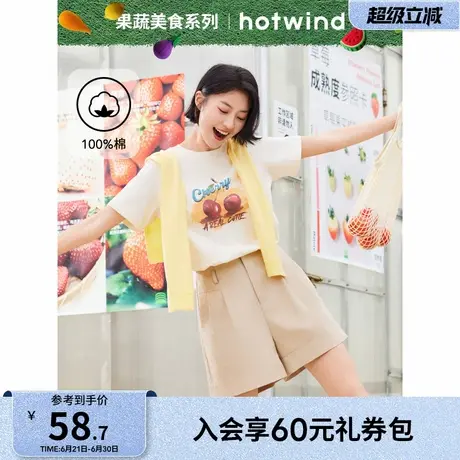 热风女士短袖T恤2025年夏季新款复古水果大印花短T恤学院风内搭图片