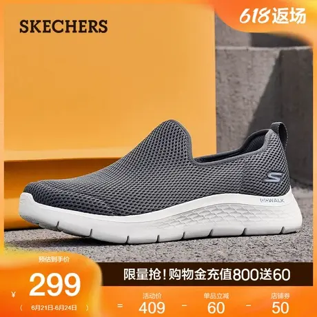 Skechers斯凯奇男鞋夏季健步鞋一脚蹬软底回弹爸爸鞋运动休闲鞋商品大图