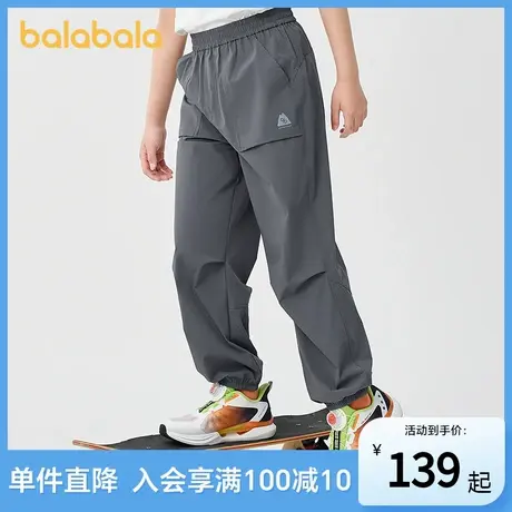 【商场同款】巴拉巴拉童装儿童长裤夏季薄款2025男束脚裤工装速干图片