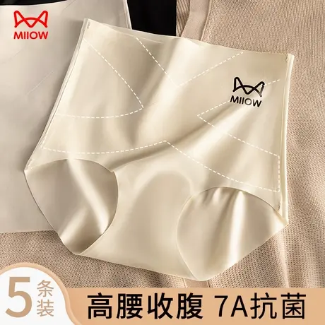 猫人内裤女高腰X型收腹提臀短裤桑蚕丝7A抑菌裆女士无痕三角裤头商品大图