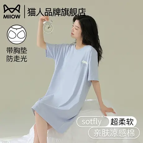 猫人纯棉睡裙夏季带胸垫一体女士睡衣2025新款宽松甜美短袖家居服商品大图