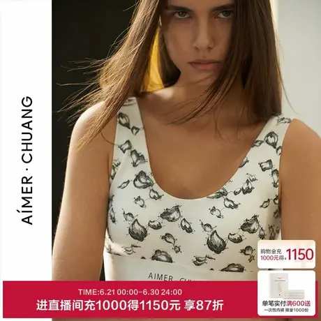 爱慕·CHUANG玫瑰3内衣女圆领印花无钢圈背心式薄杯文胸CA171151商品大图