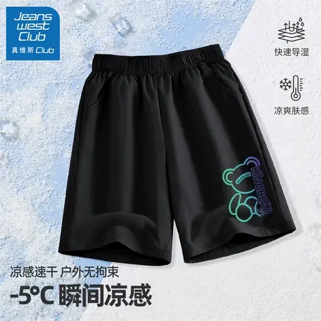 真维斯club男童短裤夏季薄款儿童冰丝裤子2025新款男孩速干运动裤商品大图