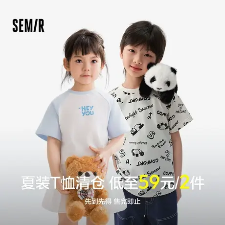 【夏季清仓特惠】森马儿童短袖T恤萌宠印花亲子装条纹短袖夏上装商品大图