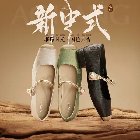 奥康女鞋 秋季新款新中式国风米色玛丽珍鞋复古浅口方根婚鞋图片