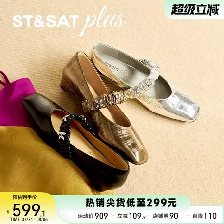 星期六方头浅口休闲女士单鞋2025秋款包头外穿平跟单鞋SSD3111087商品大图