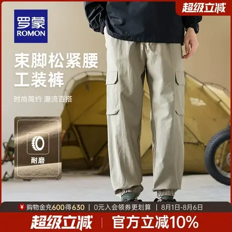 罗蒙男士宽松休闲裤2025秋季新款时尚潮流工装裤直筒裤抽绳束脚裤商品大图
