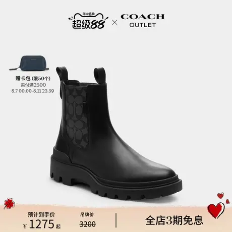 COACH/蔻驰奥莱男士经典标志COLSON靴商品大图