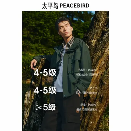 太平鸟男装户外登山冲锋外套秋新款墨绿色夹克宽松休闲茄克外套潮商品大图