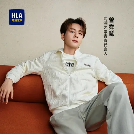 HLA/海澜之家【曾舜晞同款】针织衫泡泡提花肌理时尚上衣外套男图片