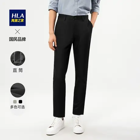 HLA/海澜之家男士生活系列商务休闲裤男春夏季多色可选修身裤子男图片