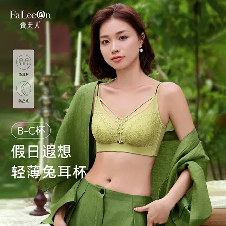 【假日遐想】贵夫人桑蚕丝内衣女薄款大胸显小兔耳朵收副乳文胸商品大图