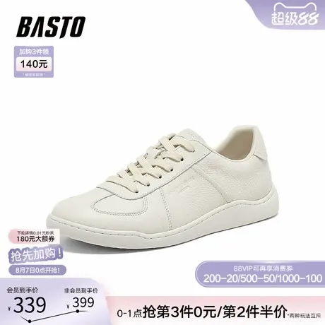 百思图2025秋商场新款牛皮德训鞋小白鞋板鞋运动男休闲鞋BC817CM5图片