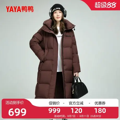 鸭鸭过膝长款加厚羽绒服女2025冬长款百搭连帽潮流保暖鸭绒外套J商品大图