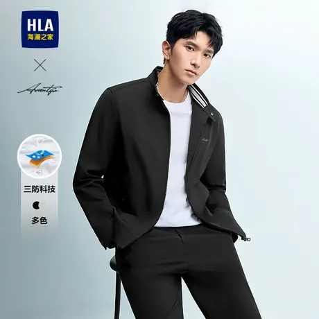 HLA/海澜之家轻商务时尚系列立领夹克2025春秋新款挺括三防外套男图片
