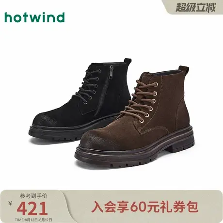 热风2025年冬季新款男士时尚休闲靴商品大图