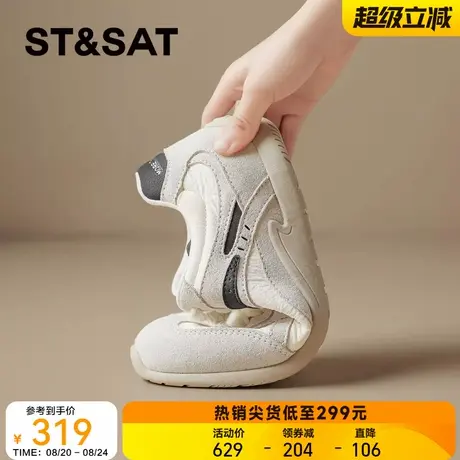 星期六德训鞋女真皮内增高复古阿甘鞋女新款运动鞋经典休闲小白鞋商品大图