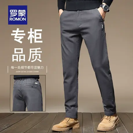 罗蒙高端免烫休闲裤男士修身直筒春秋款商务弹力百搭长裤子男N1Z商品大图