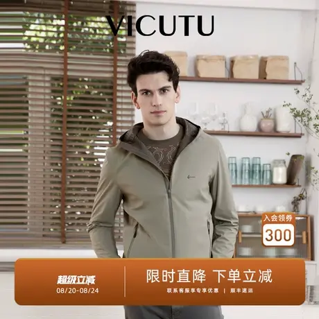 VICUTU威可多男夹克亲肤时尚潮流上衣商务通勤休闲时尚百搭外套图片