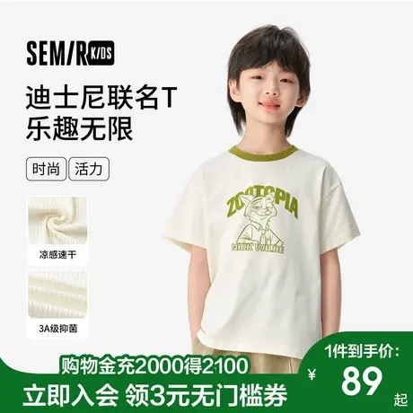 SEMIR KIDS-2025年秋季男中童T恤迪士尼疯狂动物城285325135111商品大图