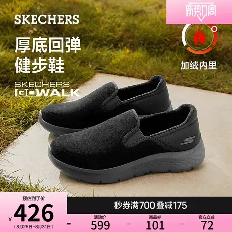 斯凯奇冬季男士加绒健步鞋一脚蹬保暖爸爸鞋懒人休闲鞋厚底老人鞋商品大图