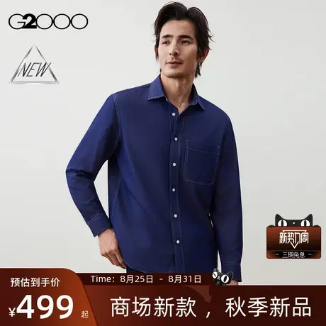【柔软舒适/商场新款】G2000男FW25时尚百搭贴袋设计长袖休闲衬衫商品大图
