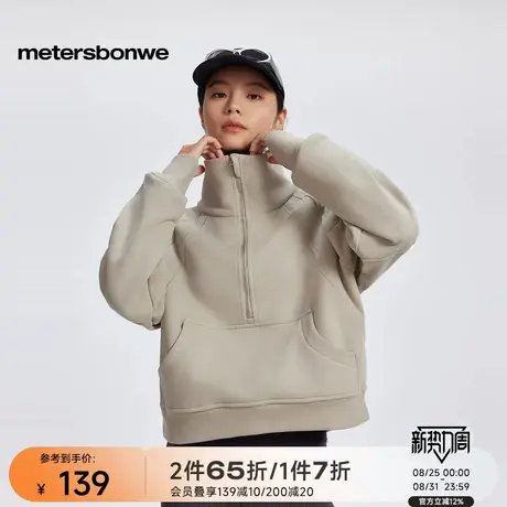 美特斯邦威短卫衣女士秋冬季拉链立领舒适柔软百搭纯色简约上衣商品大图