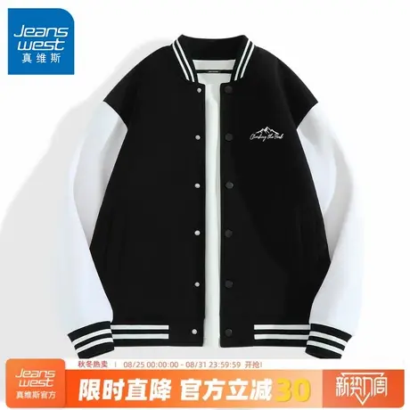 GV真维斯夹克男春秋黑色重磅宽松拼色外套男士针织飞行员棒球服A图片