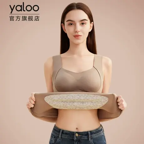雅鹿女士保暖背心德绒发热冬季2025新款女带胸垫一体打底无痕内衣商品大图