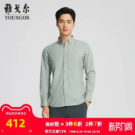 【商场同款】雅戈尔男士长袖衬衫春秋新款官方商务休闲长袖衬衫男图片