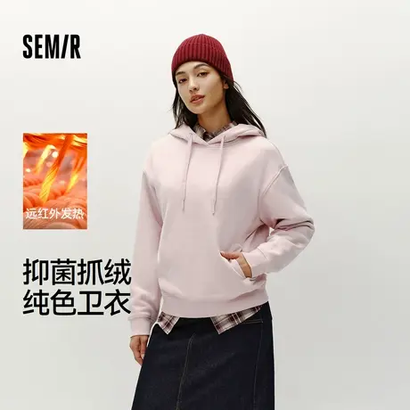 森马卫衣女冬抓绒发热抑菌宽松纯色连帽套头衫拼接显瘦ins潮衣服图片