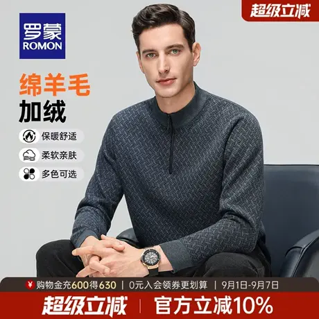 【含绵羊毛】罗蒙男士半高领毛衣2025冬季新款商务加绒长袖针织衫图片
