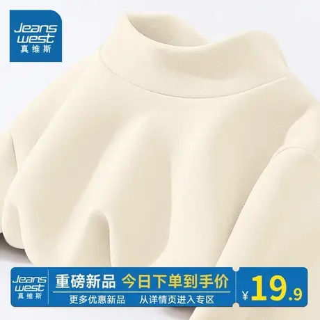 KMV真维斯半高领仿德绒女打底衫2025新款秋冬季外穿保暖内搭上衣商品大图