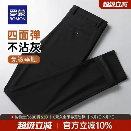 【四面弹】罗蒙男士休闲裤2025秋季新款商务工装西裤百搭直筒裤男商品大图